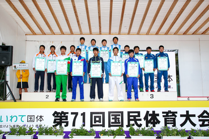 男子4kmチームパーシュート 表彰