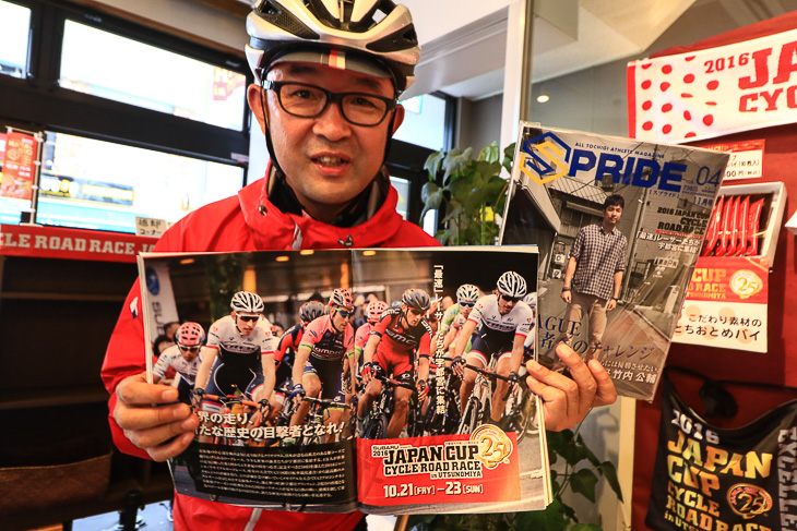 栃木の月刊スポーツ誌「SPRIDE 」。今月号はJC特集で、毎号の表紙撮影は私・宇賀神が担当。是非お買い求めください
