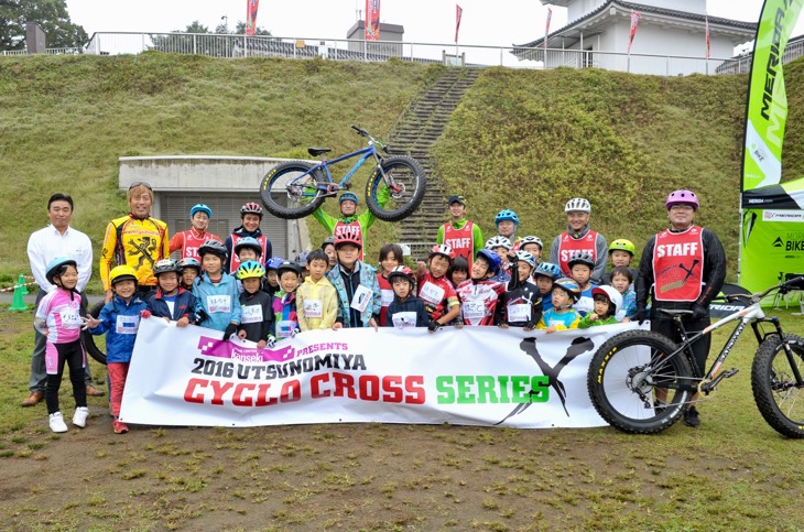 子どもたちも楽しんだシクロクロスバイクスクール