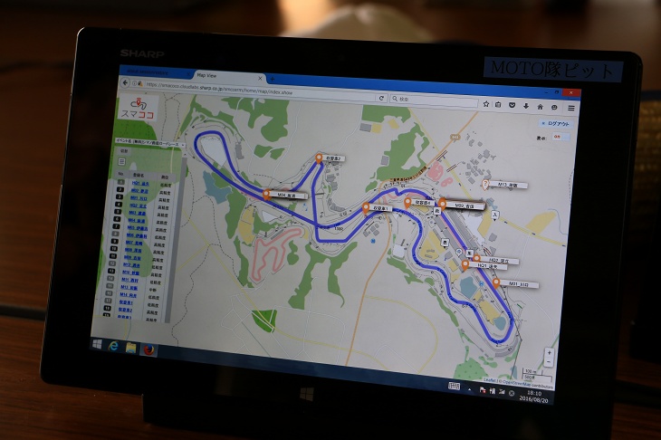 スマココによって、コース上の状況がリアルタイムで把握できるようになった