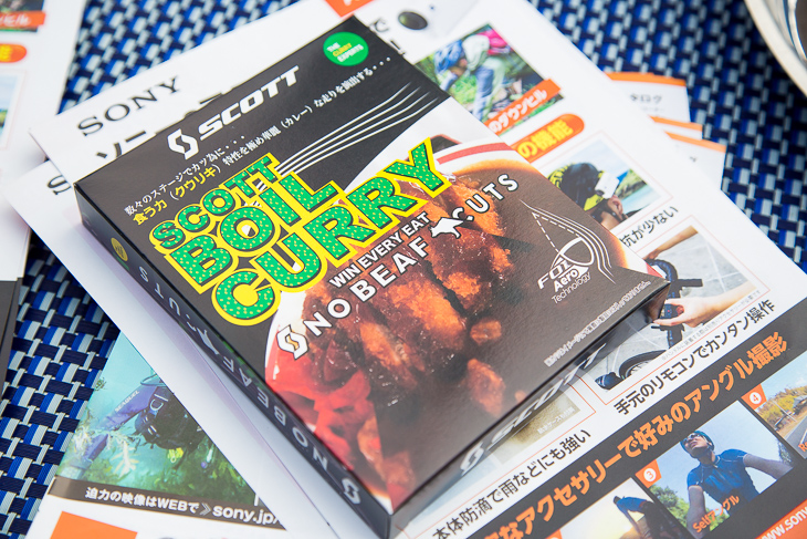 スコット・フォイルのDNAを受け継ぐ「SCOTT BOIL CURRY」(エイプリルフールネタです)
