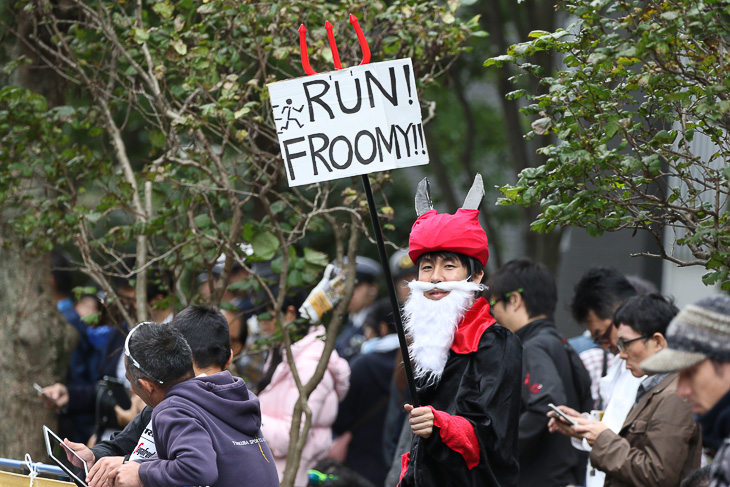 RUN FROOMY(走れフルーミー)のプラカードを掲げるファン
