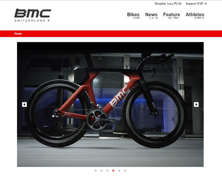 BMC2017オフィシャルサイト