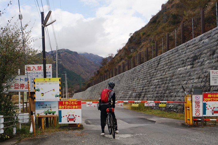 松木渓谷から先は自転車も通行止めになっていました