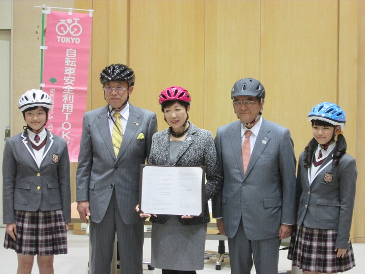 「自転車安全利用啓発の促進に関する協定」の締結式の様子