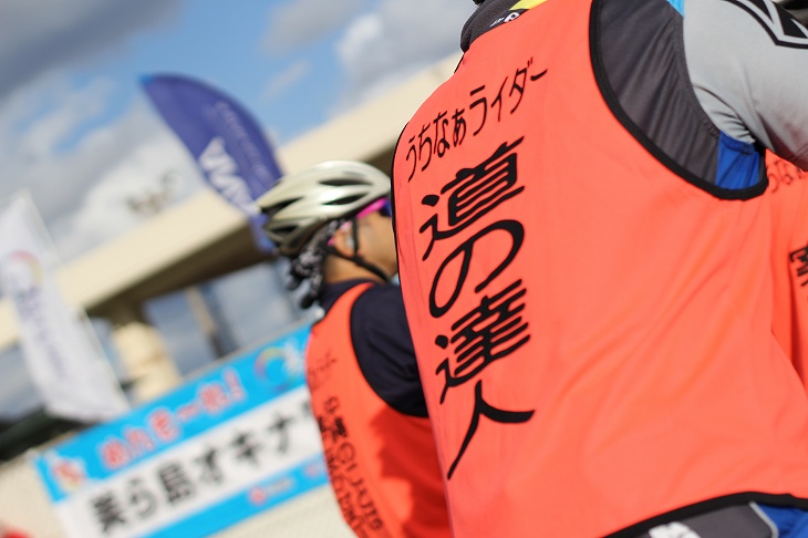 道の達人!
