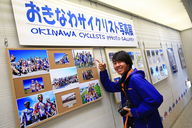 那覇空港にて開かれていた「おきなわサイクリスト写真展」