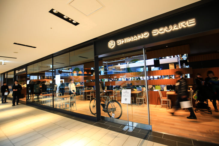 SHIMANO SQUARE（シマノスクウェア）外観