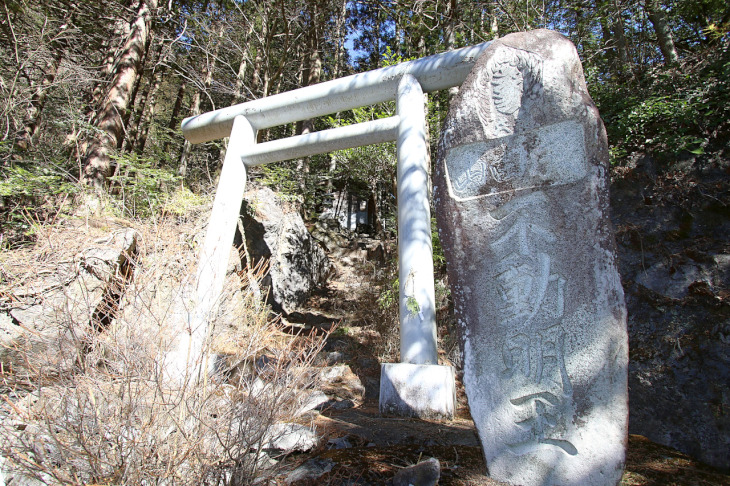 ”惣岳の不動尊”。石塔には成田山の文字が記されています