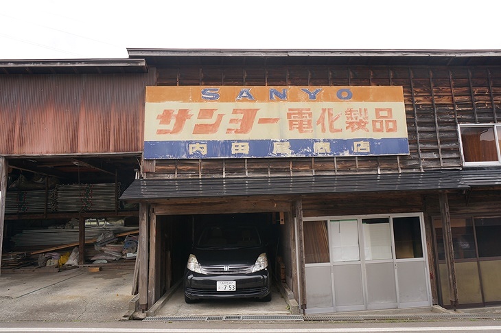 時の止まった建物・看板を見つけると、すぐに止まってしまう習性が…