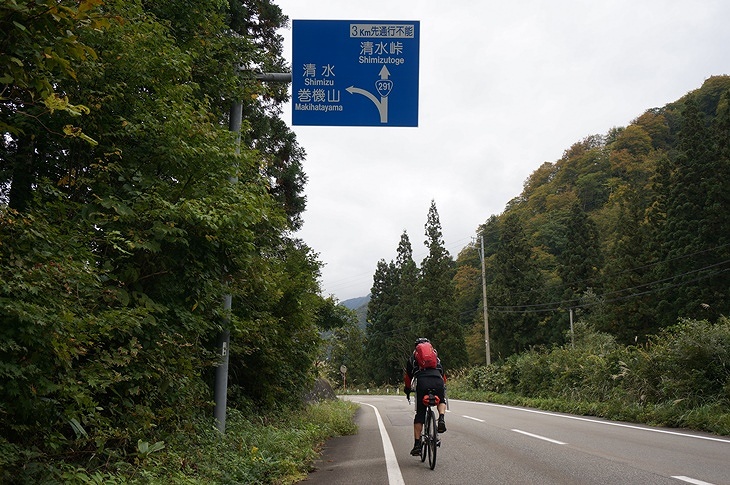 ついに国道219号・清水峠の標識が登場！峠を越えた先は群馬県ですね