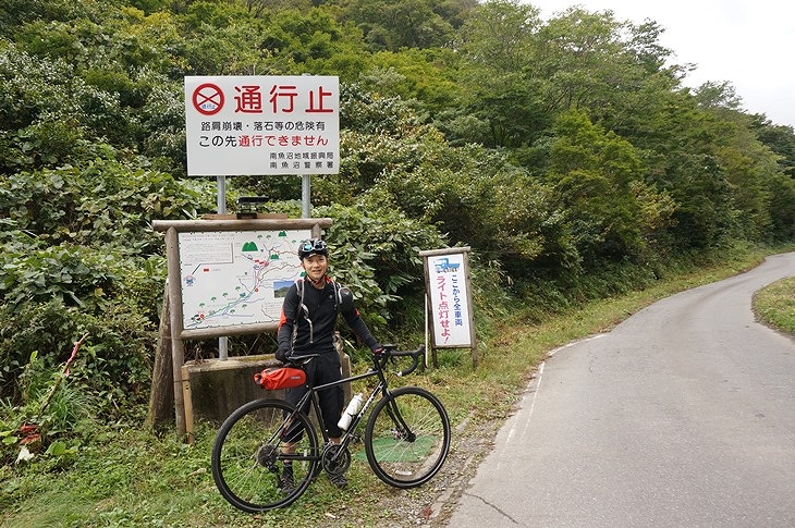 残念ながら一般車両はここまで!それでもちょっと達成感を味わえました(笑)