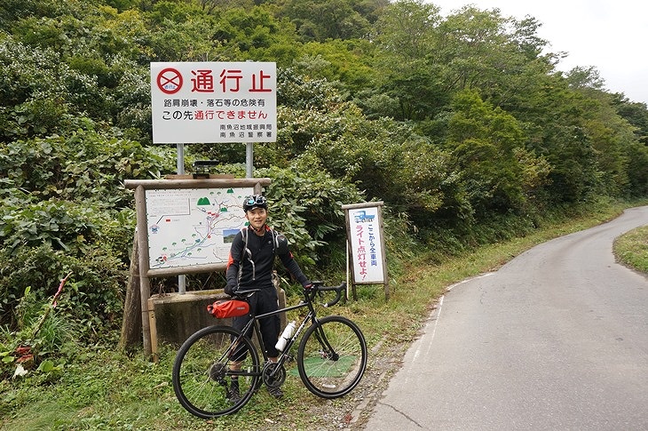 残念ながら一般車両はここまで！それでもちょっと達成感を味わえました(笑)