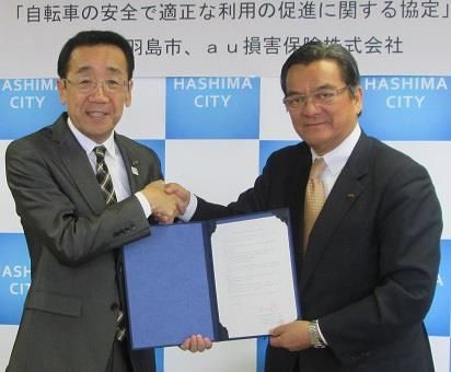 au損保が岐阜県羽島市と自転車の安全利用に関する協定を締結