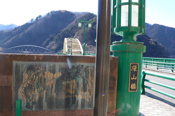 奥多摩湖に架かる橋梁の中では最もお年寄りの深山橋。