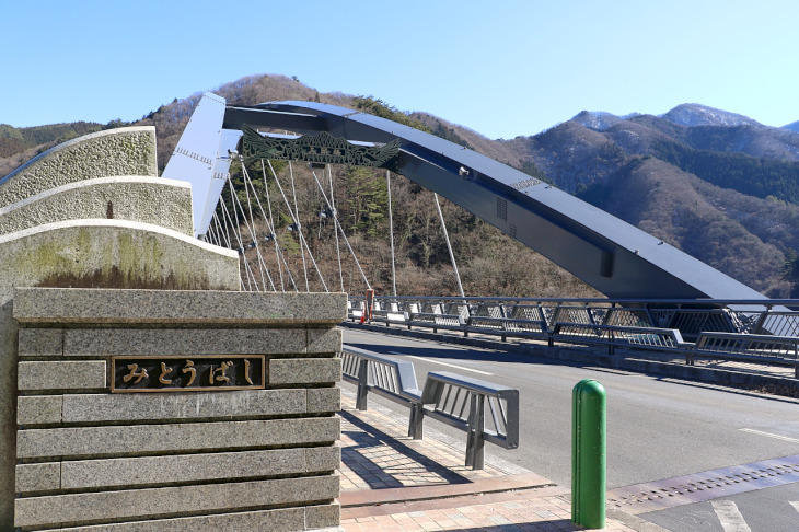 ”三頭(みとう)橋”にやってきました。