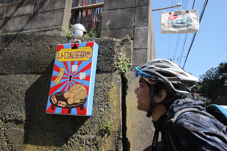 極楽寺坂切通し近くで「レトロ秘密基地 やこぜん」という昔懐かしいものを集めた遊び場を発見!