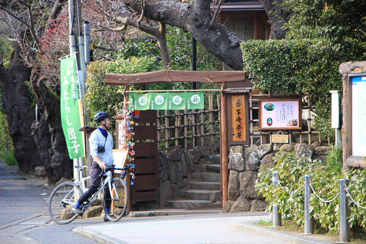 小腹がすいたタイミングでお茶屋を発見!
