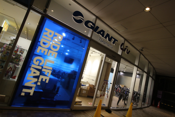 ホテルクレメントの1階に開店したジャイアントストア高松(写真は開店前のもの)