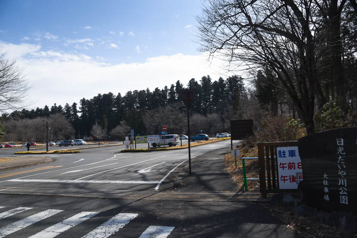 第1ステージ スタート地点の日光だいや川公園
