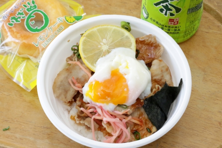 お待ちかねのレモンポーク丼!温泉卵付きなんて嬉しい限り
