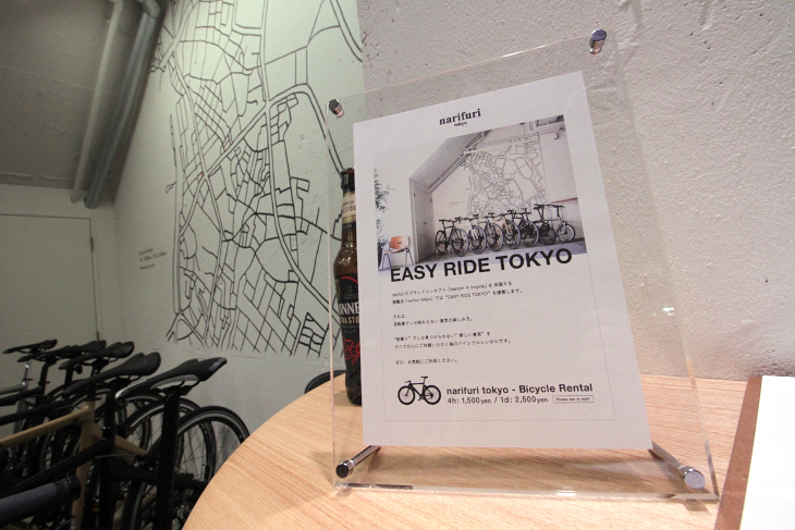 新店舗オープンと同時に開始されるレンタルサイクル「EASY RIDE TOKYO」