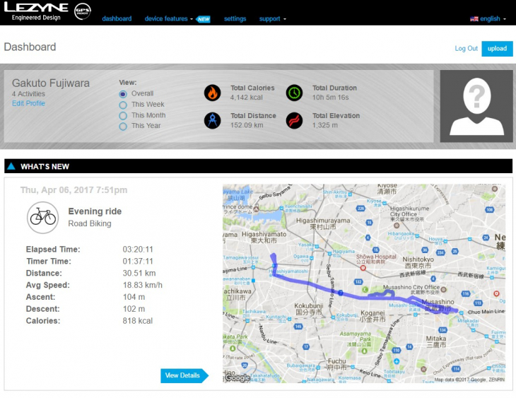 LEZYNE ROOTSとStravaを駆使すれば、ライドログを仲間内で共有することができる