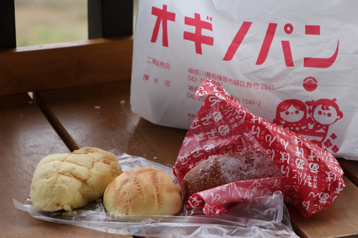 宮ケ瀬湖へ登る前に腹ごしらえ。一番左は半原パンのメロンクリームパンだ