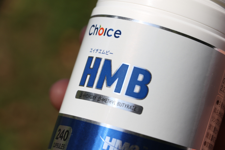 β-ヒドロキシ-β-メチル酪酸(β-HYDROXY β-MRTHYL BUTYRATE)が、このサプリメントの主役だ