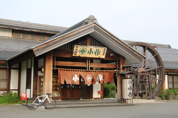 ヤスオカ先輩レコメンドの「小作」にてほうとうを食す