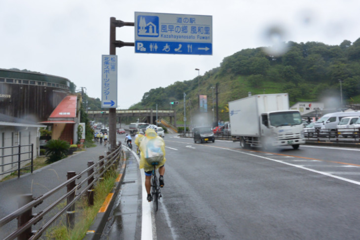 松山ー今治間の道の駅ふわり