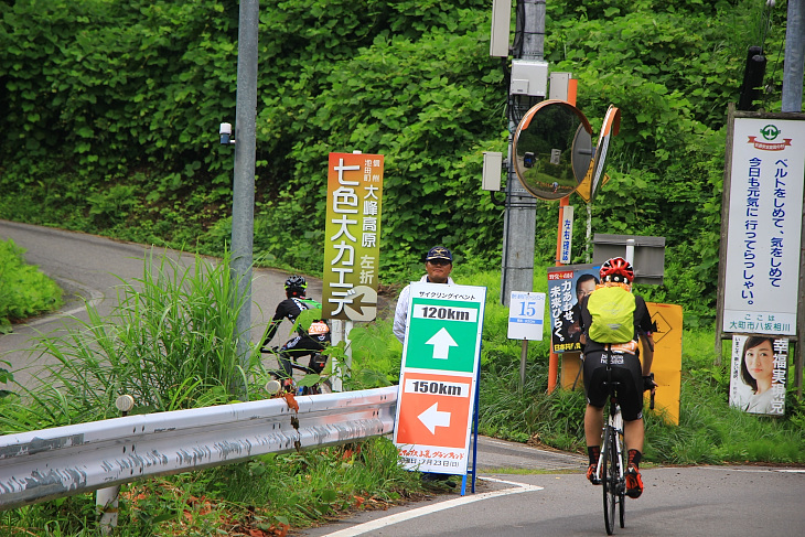 120kmは直進、150kmは左折の分岐点