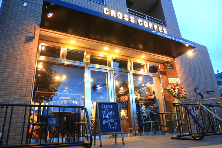 CROSS COFFEE -chocolate & sandwiches-（稲城市）