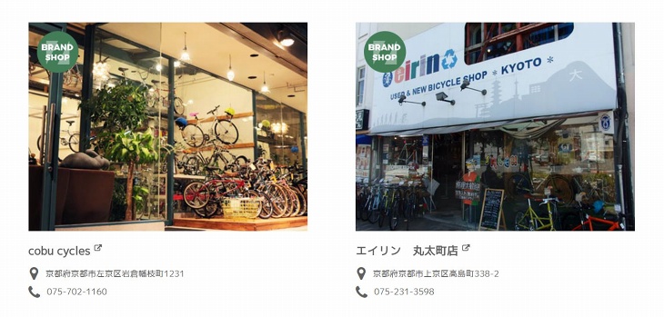 ショップの写真の左上にブランドショップや試乗車展示のマークがあり、対象の店舗を簡単に見つけることが出来る