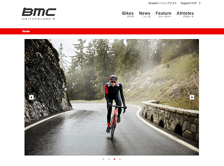 BMC2018 オフィシャルサイト