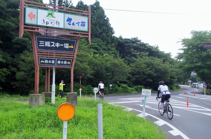 三瓶スキー場の看板を右折。ここで終わりかと思いきや少しだけ坂道がある