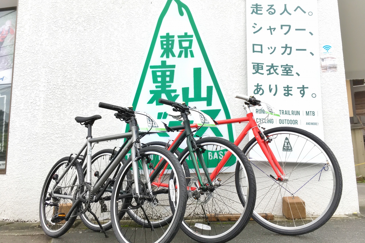 裏山ライドTOKYOでクロスバイク「シェファード」のレンタルが開始される