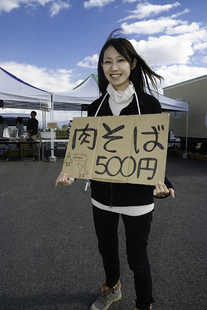 寒河江名物の肉そばも用意される