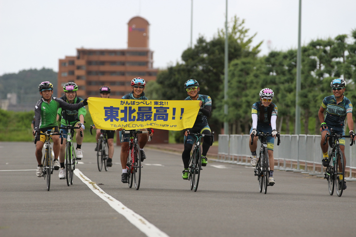 東北最高! 横断幕をもってフィニッシュする参加者たち