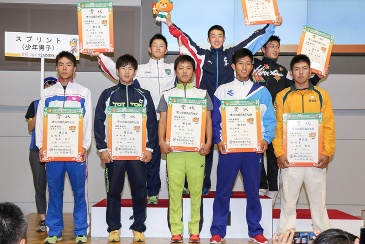 少年男子スプリント 表彰