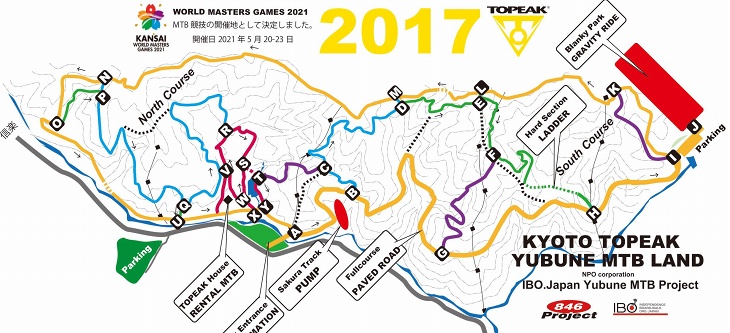 国際大会も開かれる人気のMTBフィールドでバイクを試すことが出来る