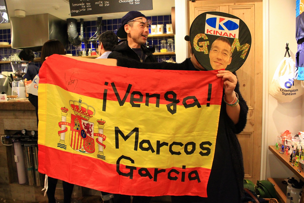普段からこのマルコス・ガルシアの応援旗を持ってレースを観戦しているそうです