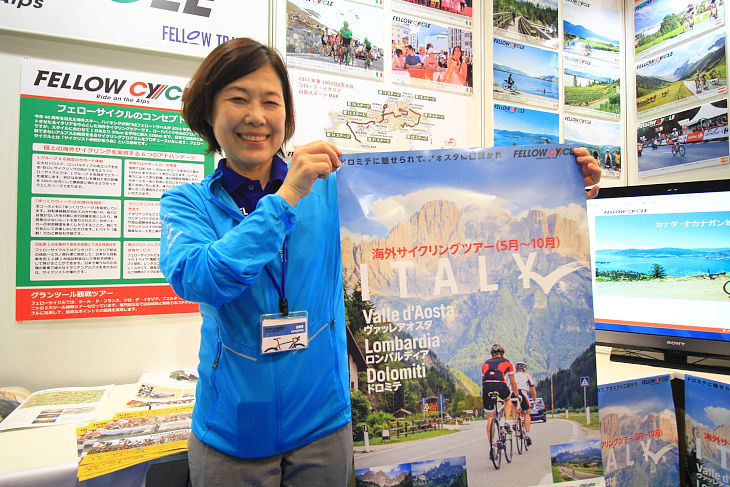 グランツールにも登場する超級山岳を走るツアーは好評とアピールする広報担当の津久井さん