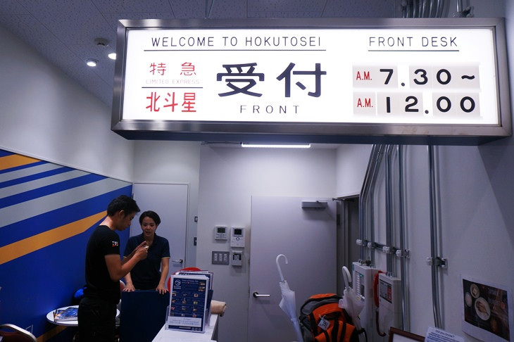 宿泊も抜かりなく鉄分豊富な場所で!夜は寝台列車気分でおやすみなさい