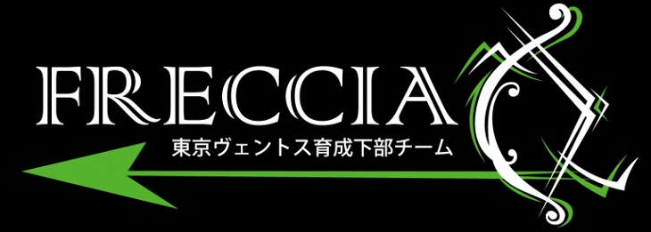 東京ヴェントスの下部チームであるヴェントスフレッチャがトライアウトを開催する