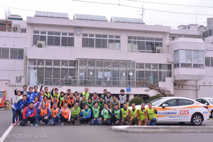 講座が行われる向ヶ丘自動車学校