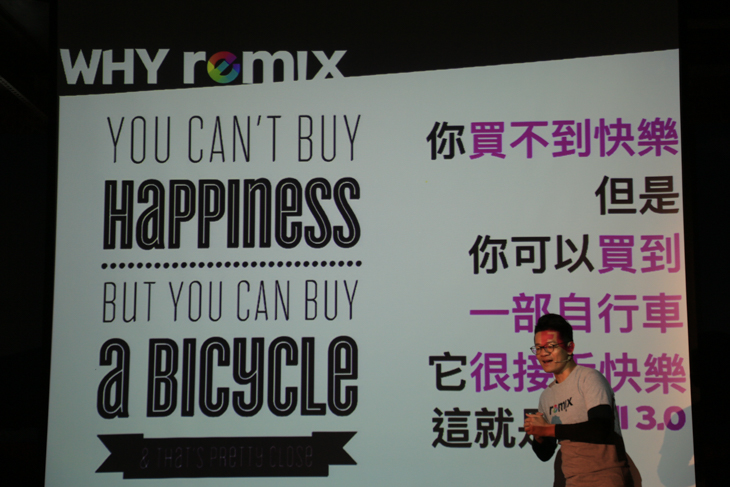 「You can't buy Happiness but you can buy a Bicycle（幸せは買えないけど、自転車は買える）」