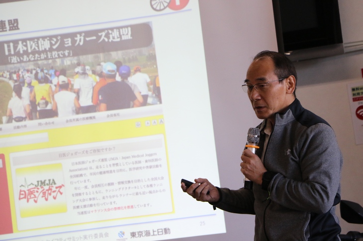 昭和大学医学部の客員教授である平泉裕医師　東京マラソンなどの救護の現場に携わる