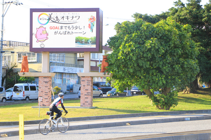 電光掲示板が応援してくれる。がんばるトーーン！