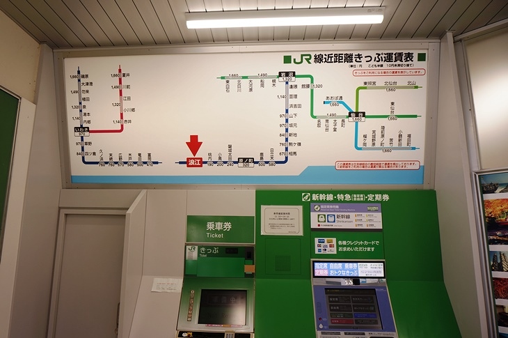 完全復旧まであとわずかなところまできていることが分かる路線図。2019年度中には全線運転再開の予定だそう